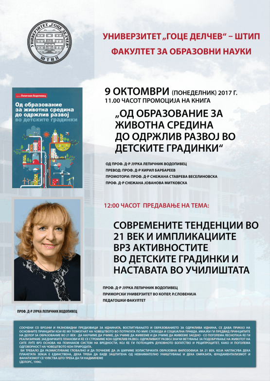 Plakat-Barbareev-Lipicnik-(WEB-FB)